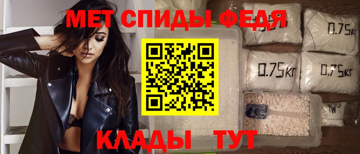 Амфетамин 98% Благодарный