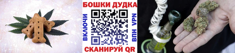 Еда ТГК марихуана  Благодарный 