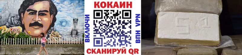 Кокаин Боливия  Благодарный 