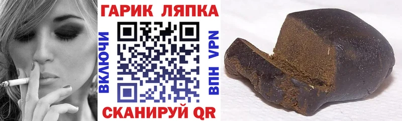 Гашиш VHQ Благодарный
