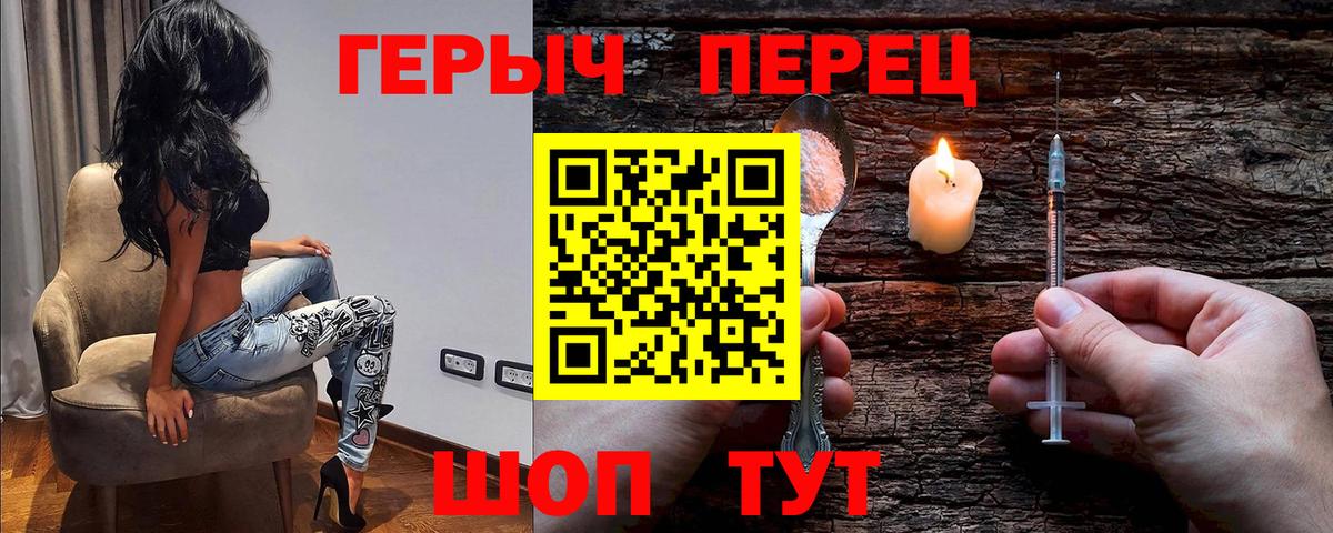 Благодарный  Героин  Вход с VPN  Героин афганец 