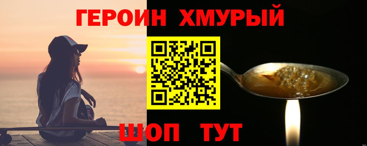 Мефедрон   ГАШИШ  ЭКСТАЗИ  LSD-25  Вход с VPN  Марихуана  Гашиш  Благодарный  Cocaine 