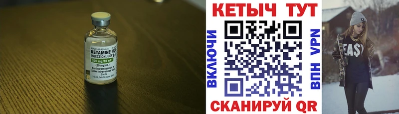 это формула  Благодарный  КЕТАМИН VHQ 