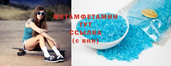 jwh Михайловск