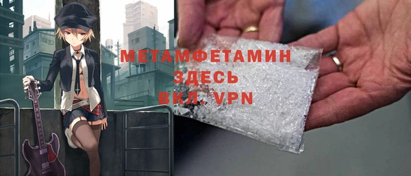 бошки Абинск