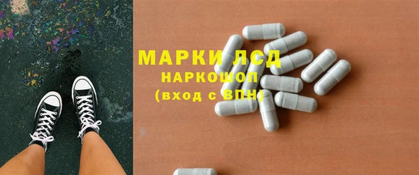 Альфа ПВП Абаза