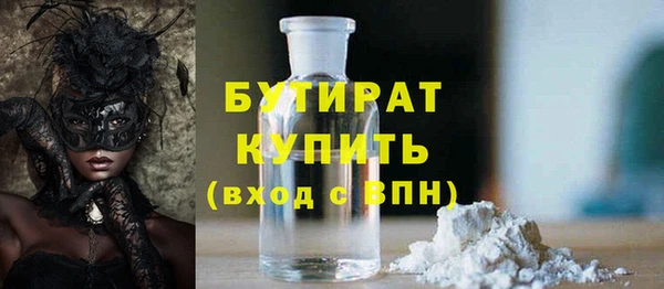 бошки Абинск