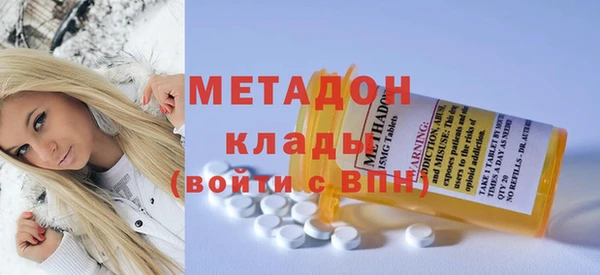 бошки Абинск