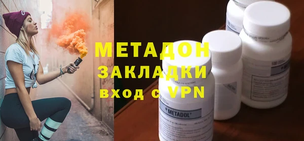 Альфа ПВП Абаза