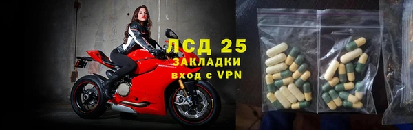 Альфа ПВП Абаза