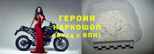 бошки Абинск