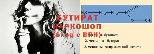 бошки Абинск