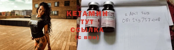 бошки Абинск