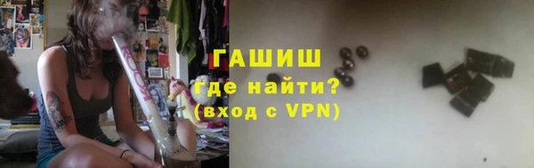 Альфа ПВП Абаза
