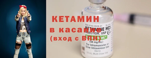 Альфа ПВП Абаза