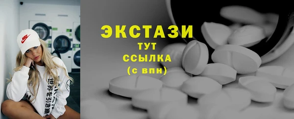 бошки Абинск