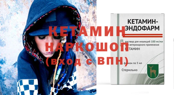 бошки Абинск