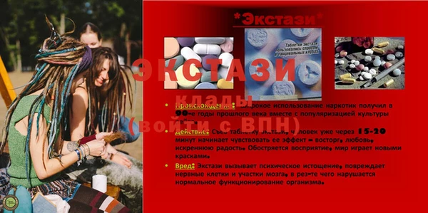 Альфа ПВП Абаза
