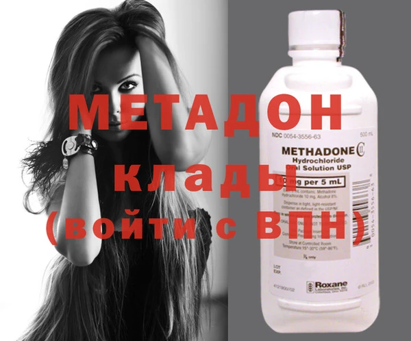 бошки Абинск