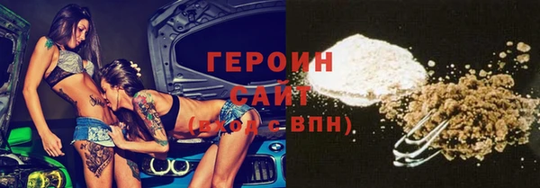 бошки Абинск