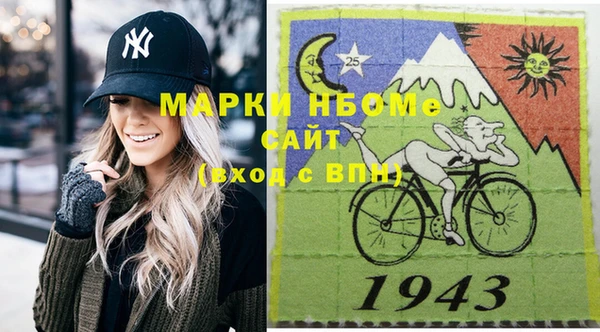 Альфа ПВП Абаза