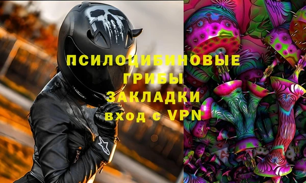 наркотики Майский