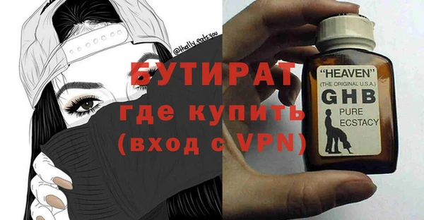 каннабис Магас