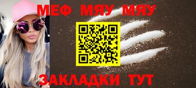 прущая мука Беслан