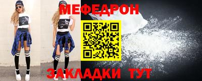 МДМА Бийск