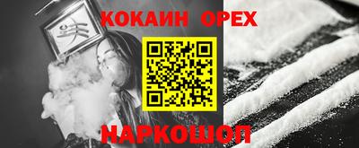 МДМА Бийск