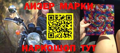 дмт Берёзовский