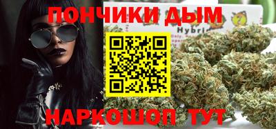 МДМА Бийск