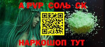 МДМА Бийск