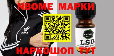 прущая мука Беслан