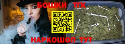 МДМА Бийск