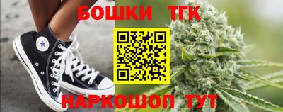 прущая мука Беслан