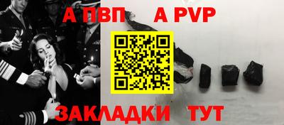 прущая мука Беслан