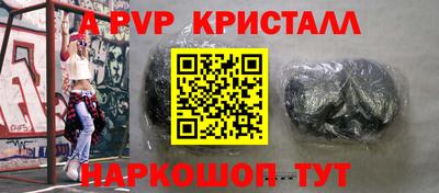 МДМА Бийск