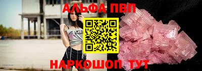 МДМА Бийск