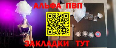 прущая мука Беслан