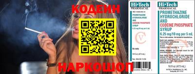 дмт Берёзовский