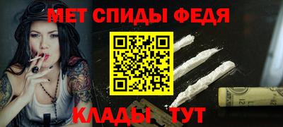 прущая мука Беслан