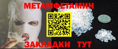 прущая мука Беслан