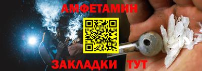 прущая мука Беслан