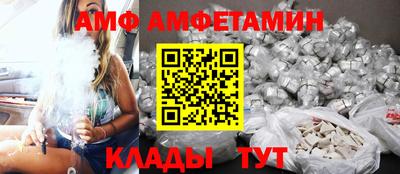 прущая мука Беслан