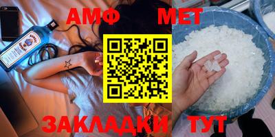 прущая мука Беслан