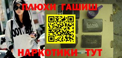 МДМА Бийск