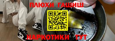МДМА Бийск