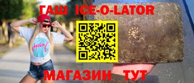 прущая мука Беслан