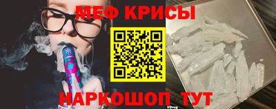 МДМА Бийск